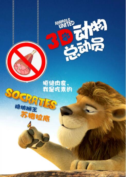 亚马逊的眼泪